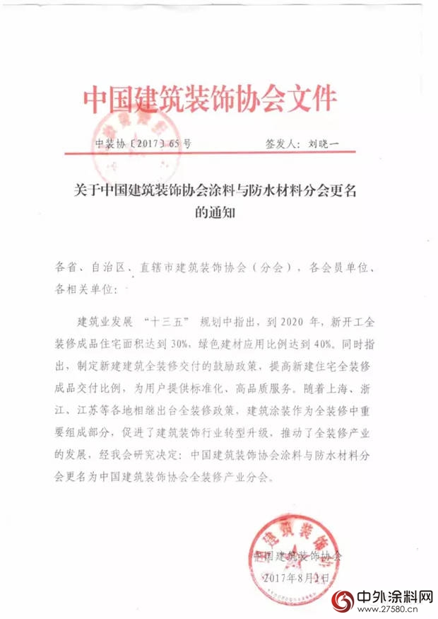 尊龙凯时·(中国游)官方网站