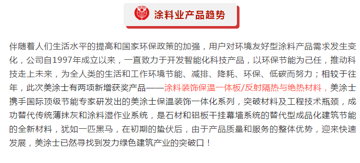 尊龙凯时·(中国游)官方网站