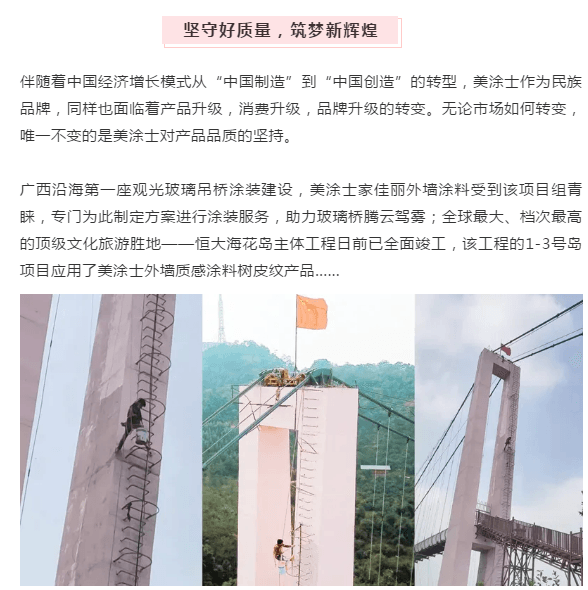 尊龙凯时·(中国游)官方网站