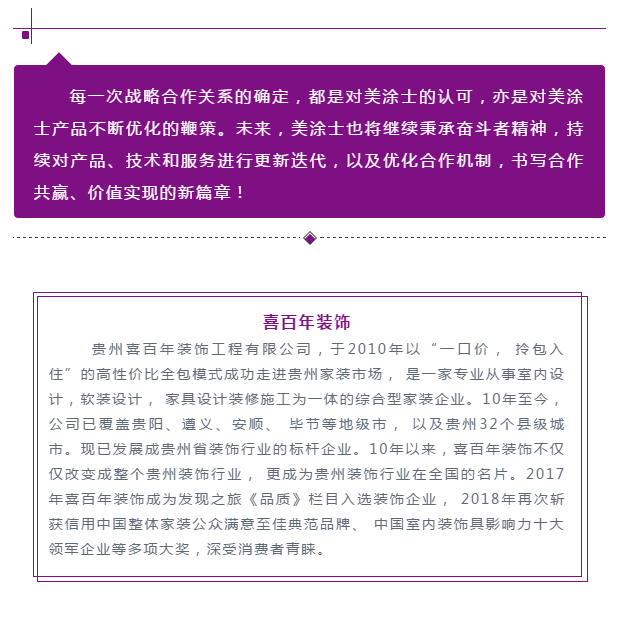 尊龙凯时·(中国游)官方网站