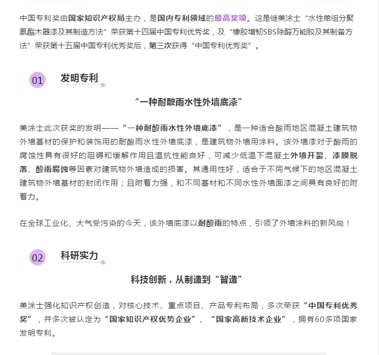 尊龙凯时·(中国游)官方网站