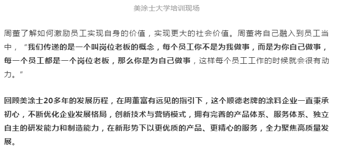 尊龙凯时·(中国游)官方网站