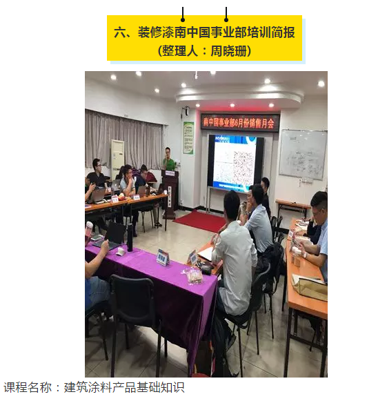 尊龙凯时·(中国游)官方网站