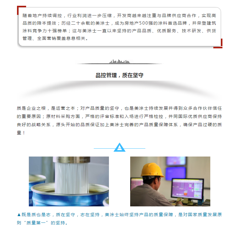 尊龙凯时·(中国游)官方网站