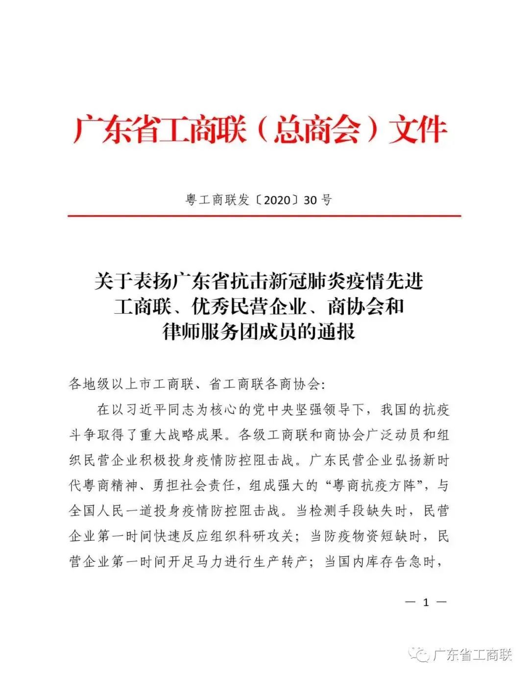 尊龙凯时·(中国游)官方网站