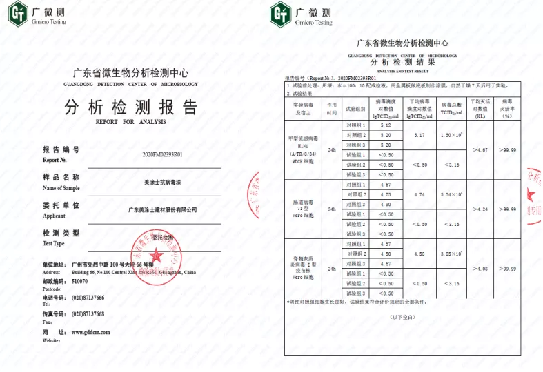 尊龙凯时·(中国游)官方网站