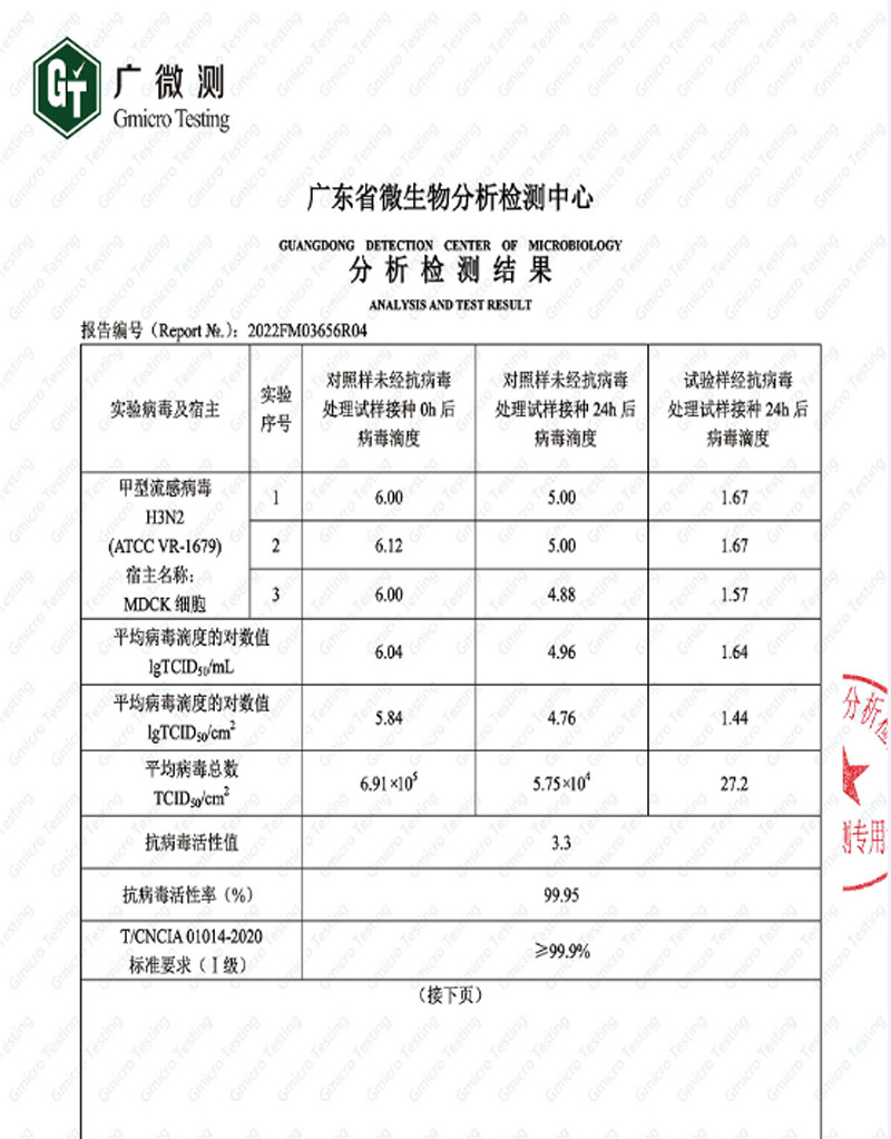 尊龙凯时·(中国游)官方网站