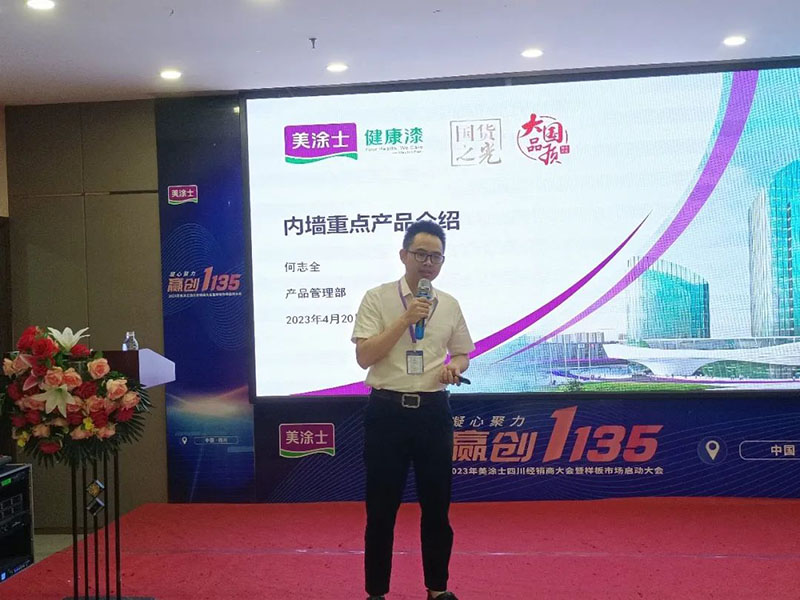 尊龙凯时·(中国游)官方网站