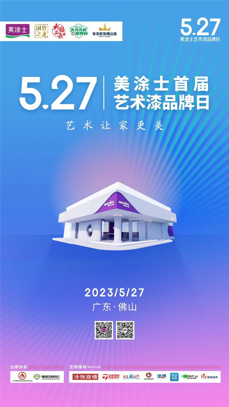 尊龙凯时·(中国游)官方网站