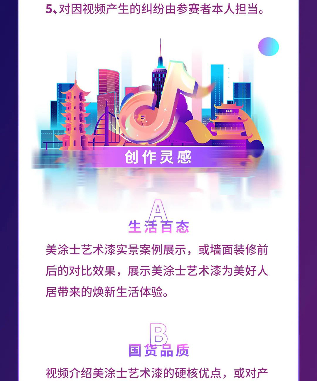 尊龙凯时·(中国游)官方网站