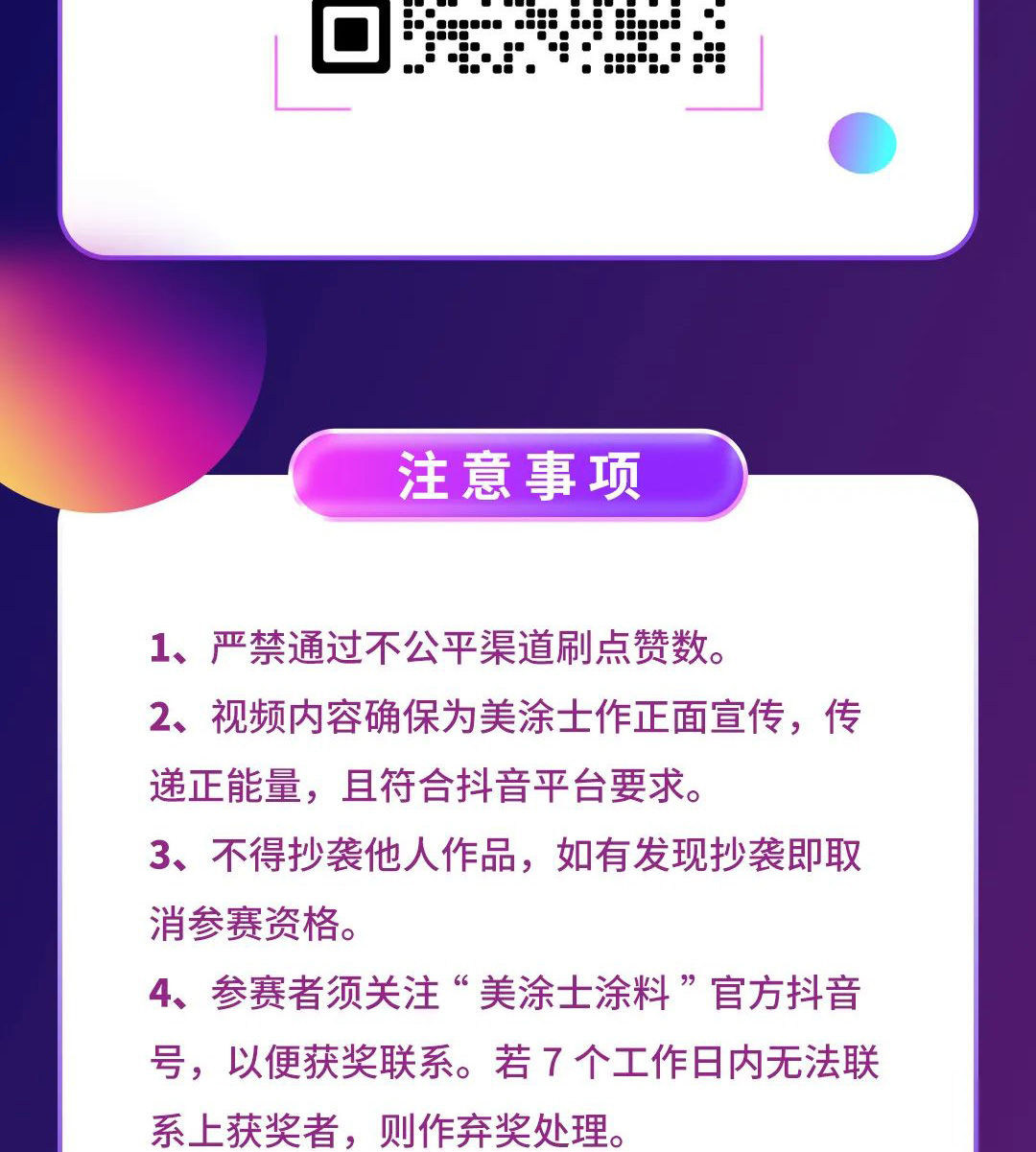 尊龙凯时·(中国游)官方网站