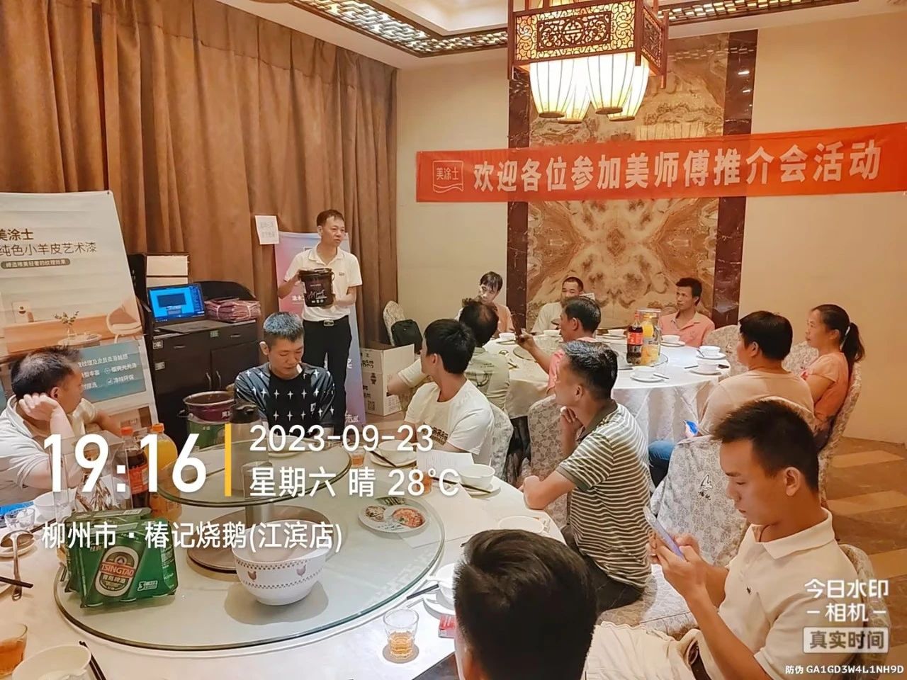 尊龙凯时·(中国游)官方网站