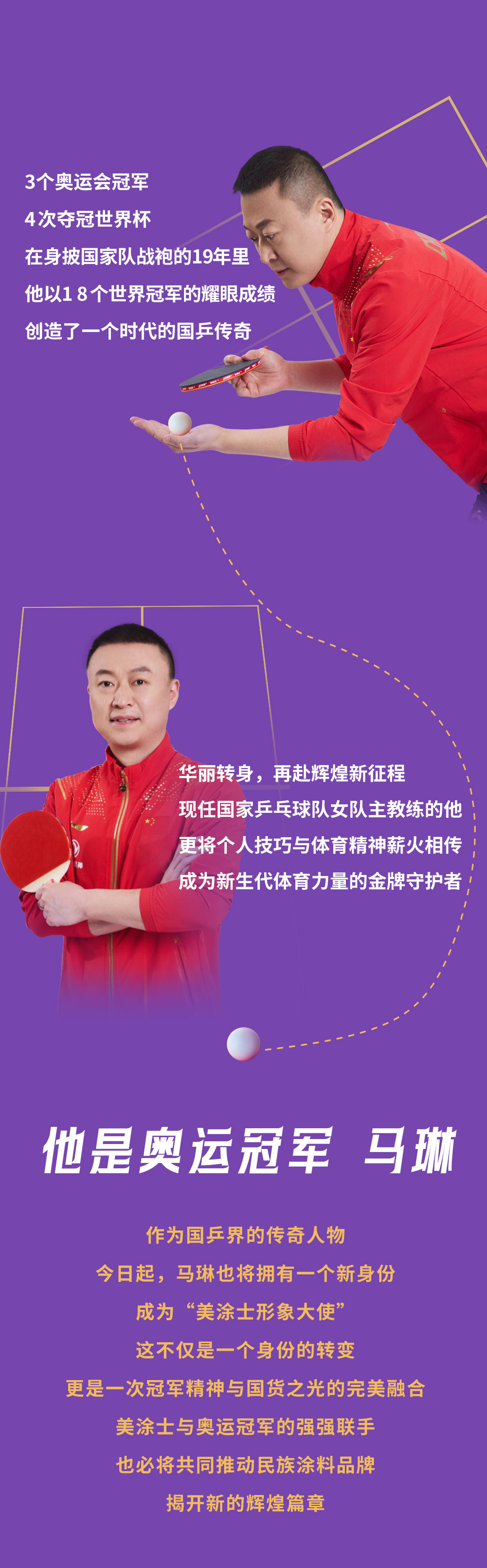 尊龙凯时·(中国游)官方网站