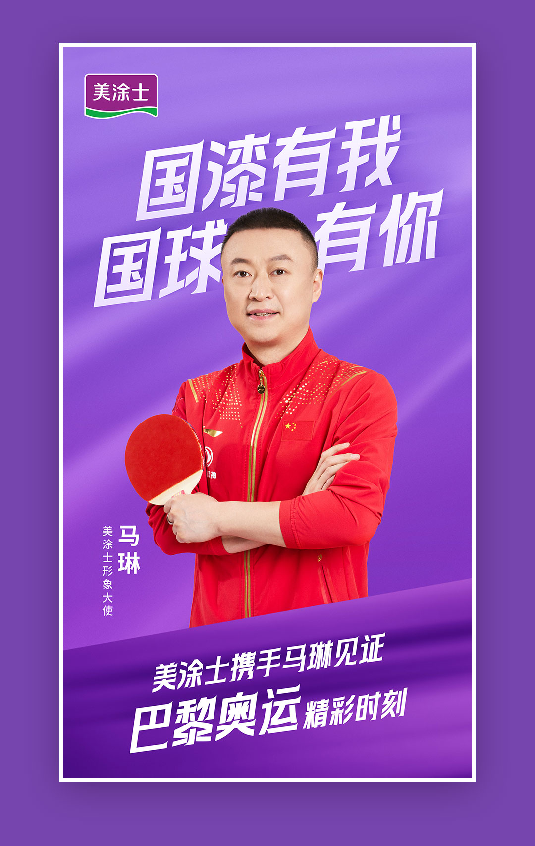 尊龙凯时·(中国游)官方网站