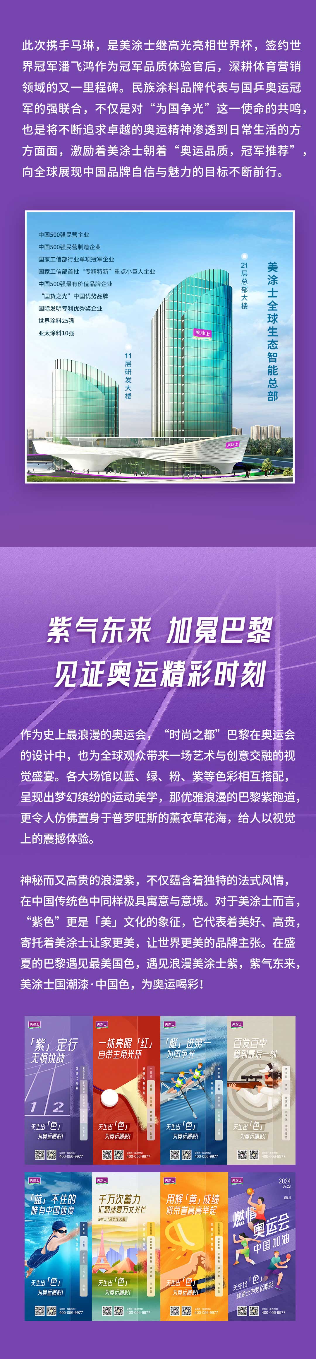 尊龙凯时·(中国游)官方网站