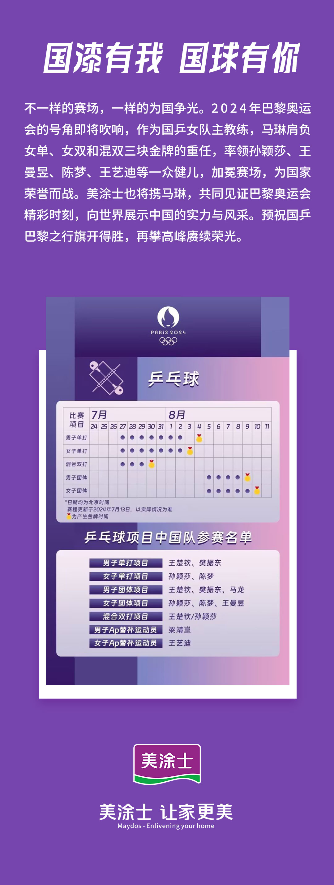 尊龙凯时·(中国游)官方网站