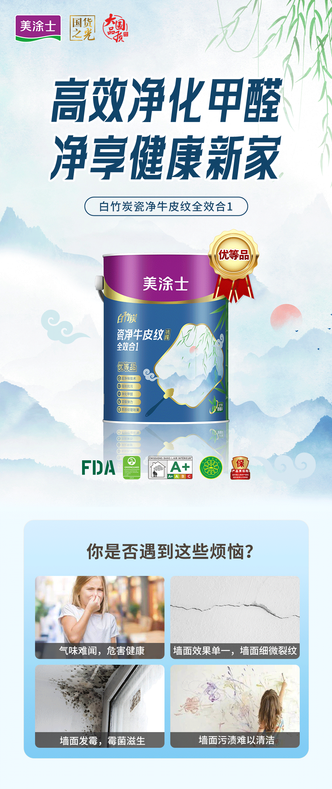 尊龙凯时·(中国游)官方网站