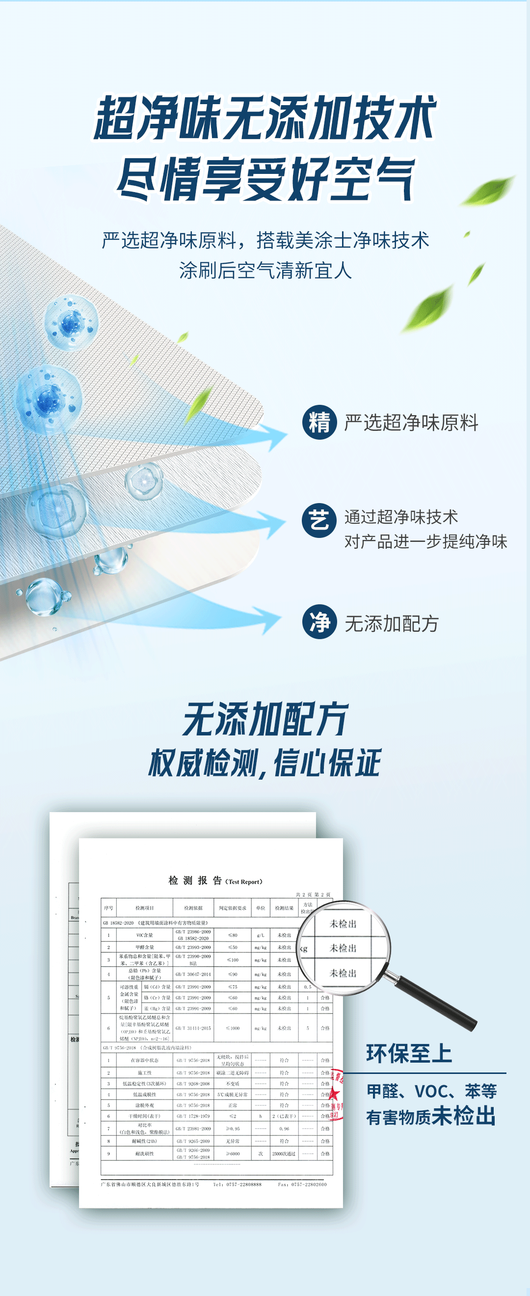 尊龙凯时·(中国游)官方网站