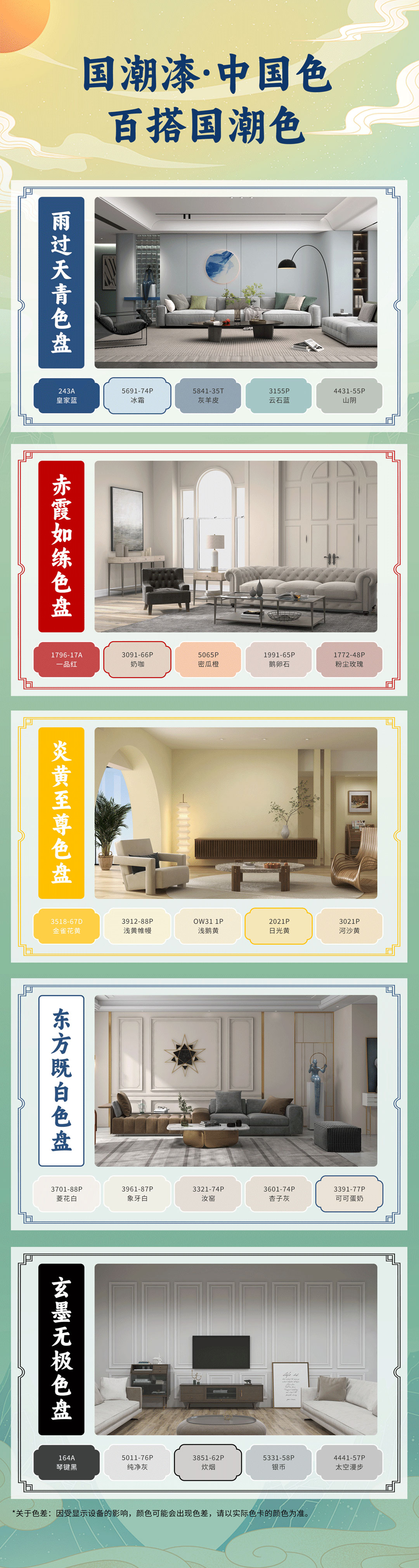 尊龙凯时·(中国游)官方网站