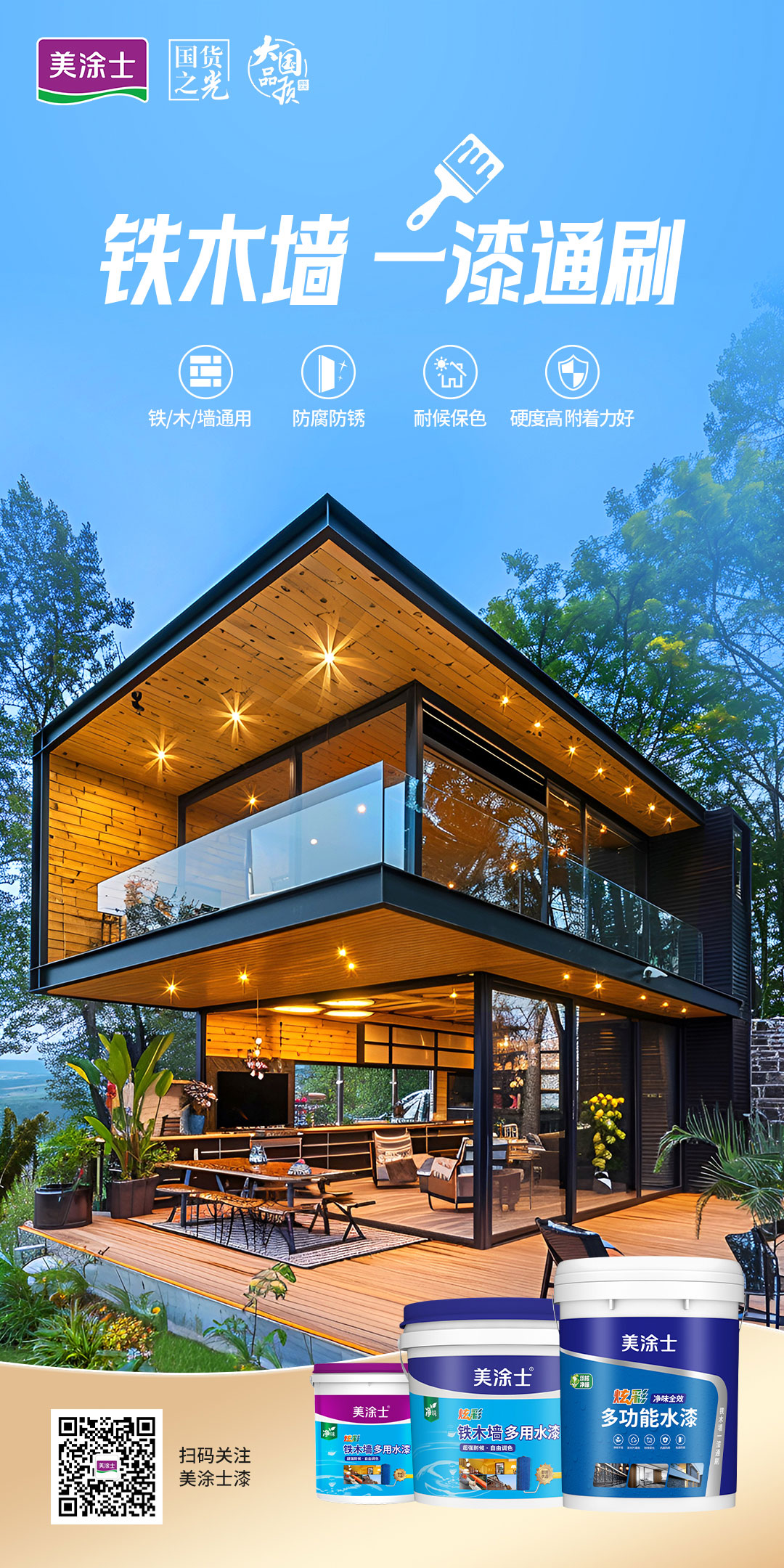 尊龙凯时·(中国游)官方网站