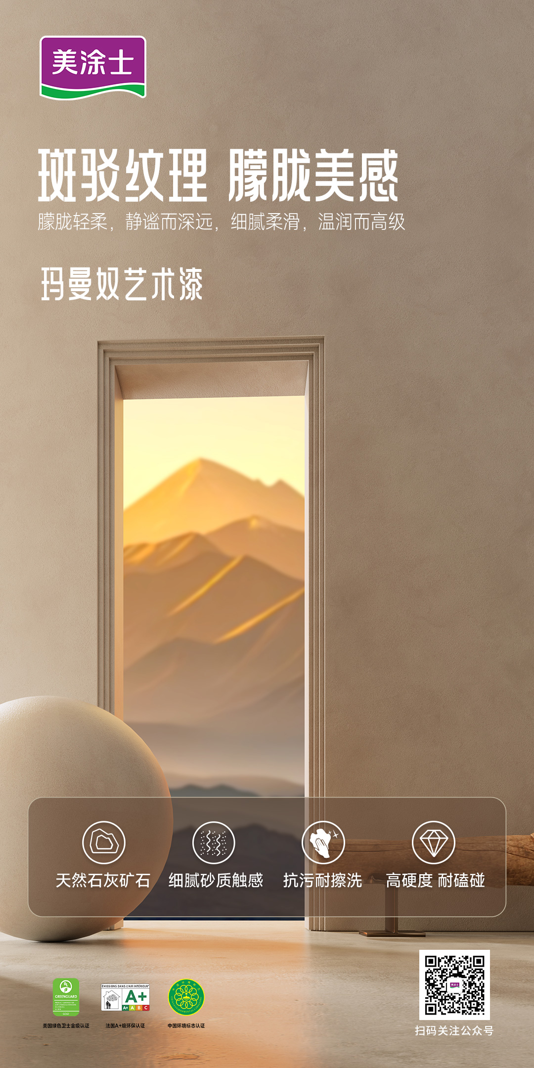 尊龙凯时·(中国游)官方网站