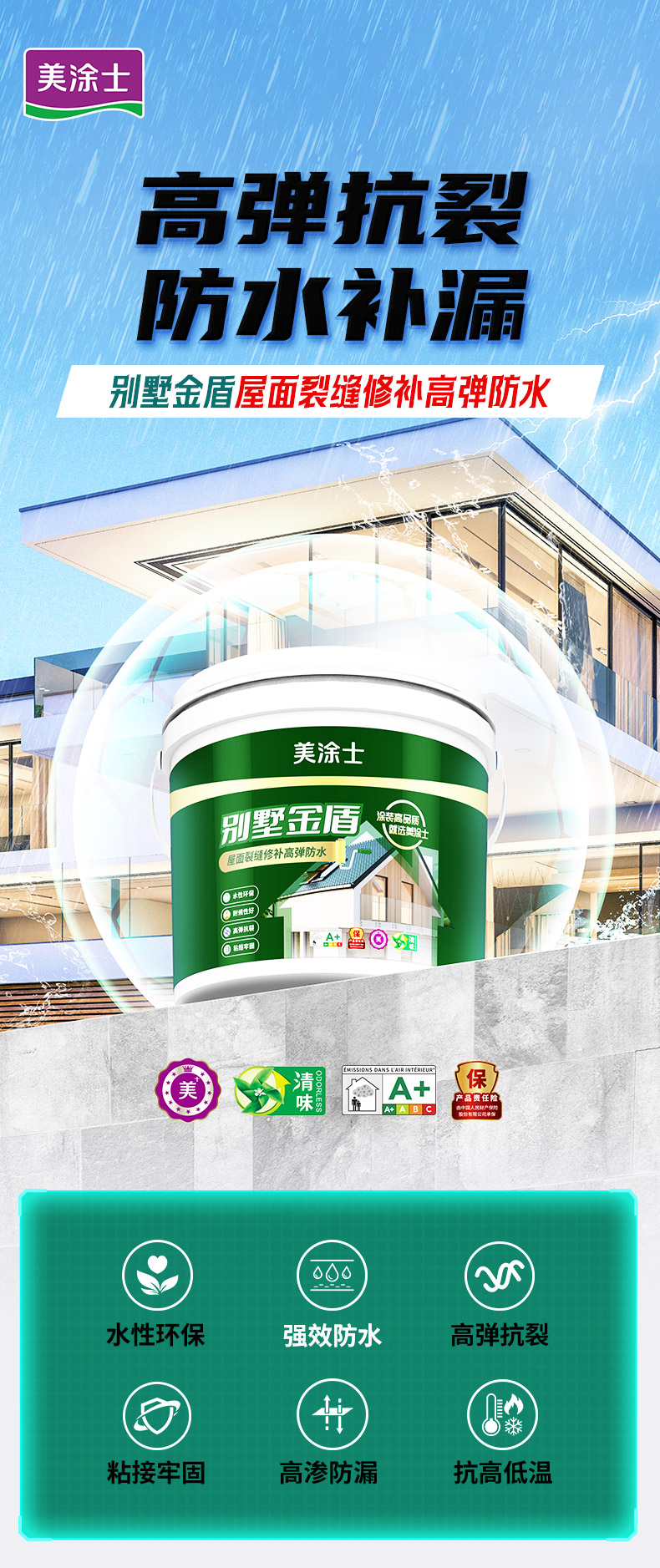 尊龙凯时·(中国游)官方网站