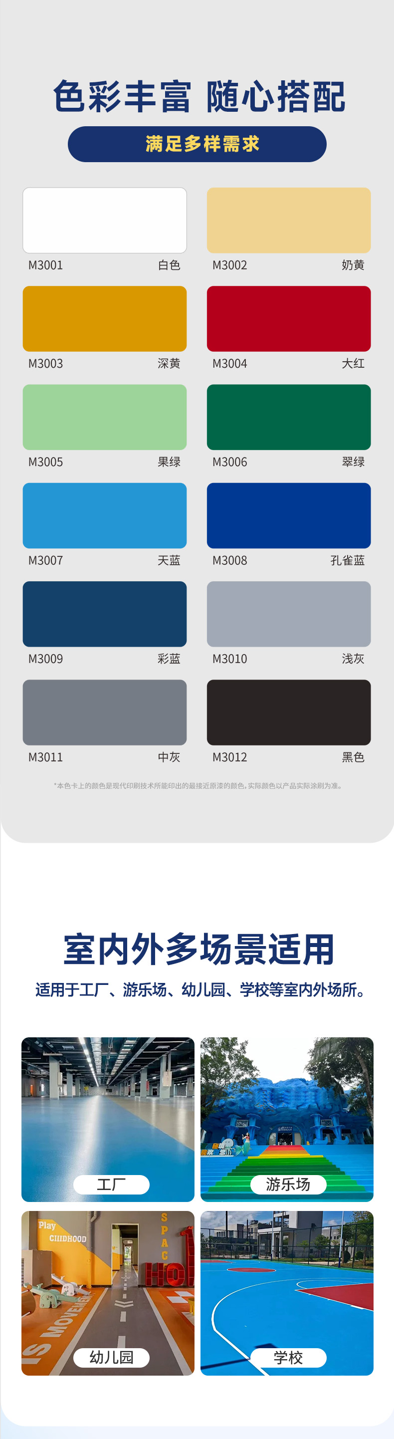 尊龙凯时·(中国游)官方网站