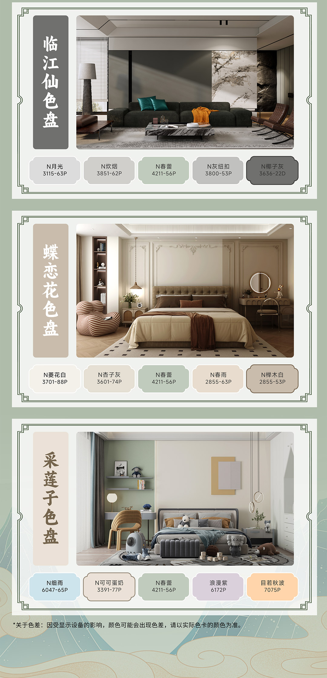 尊龙凯时·(中国游)官方网站