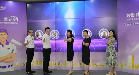 尊龙凯时·(中国游)官方网站