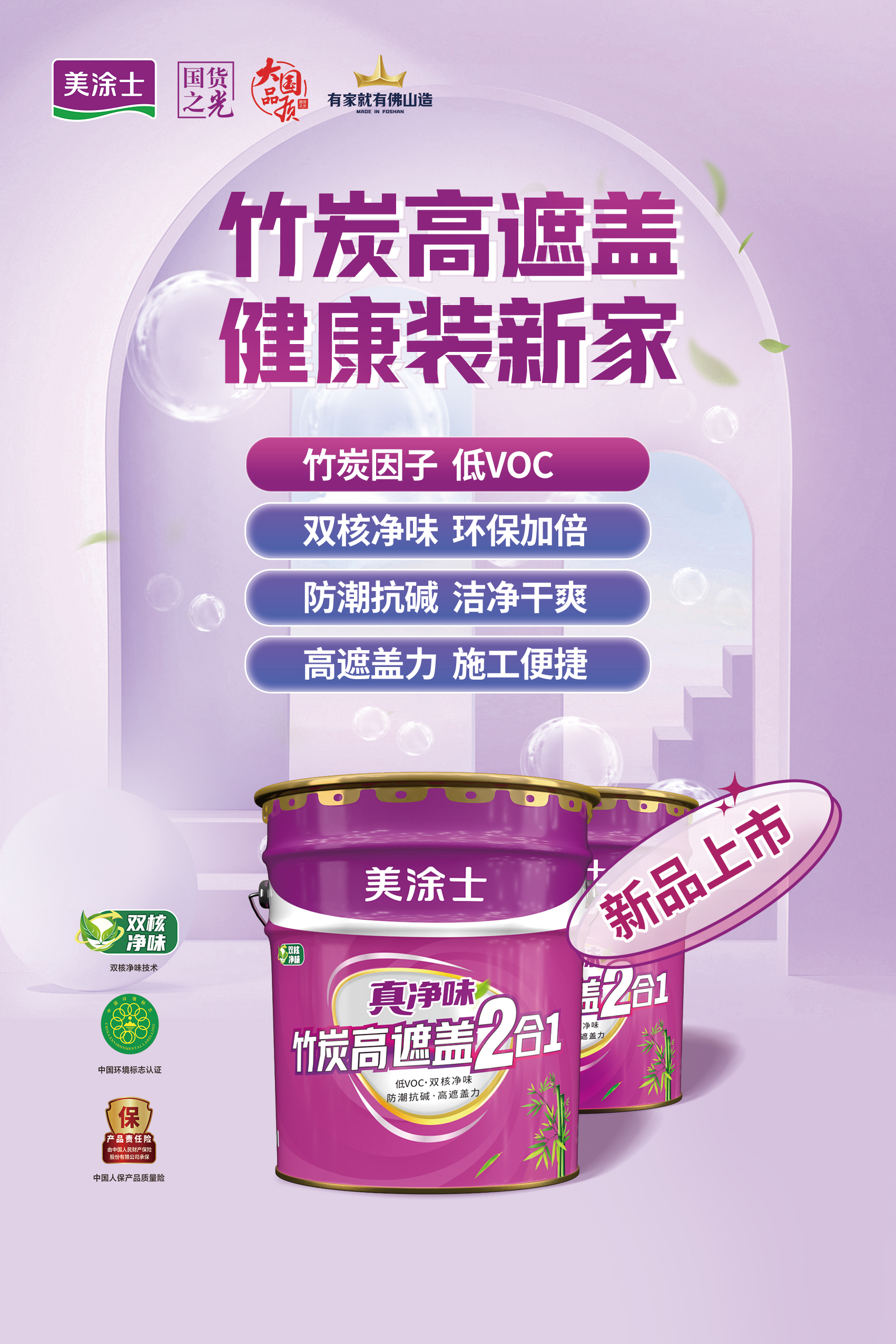 尊龙凯时·(中国游)官方网站