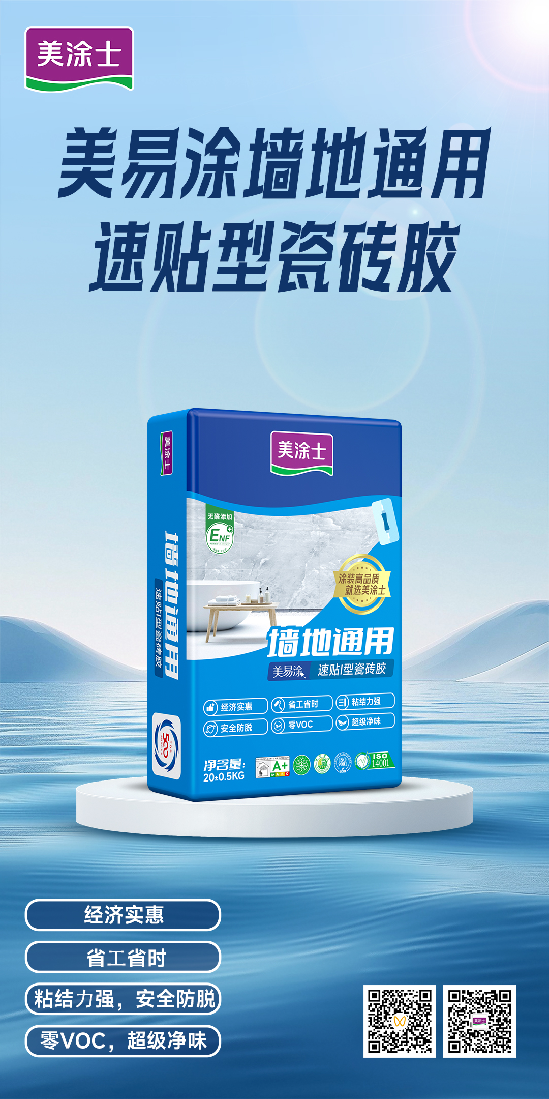 尊龙凯时·(中国游)官方网站