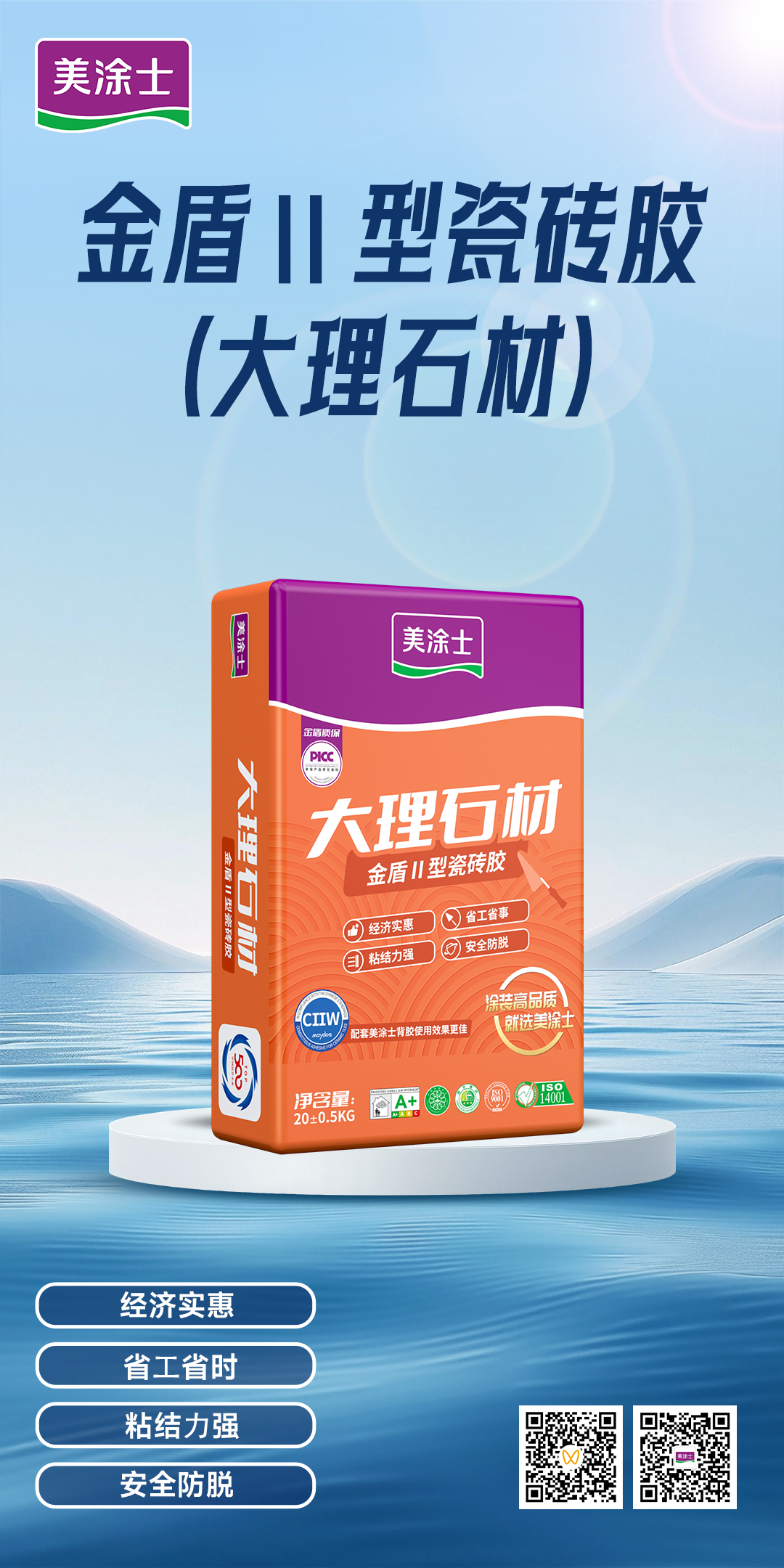 尊龙凯时·(中国游)官方网站