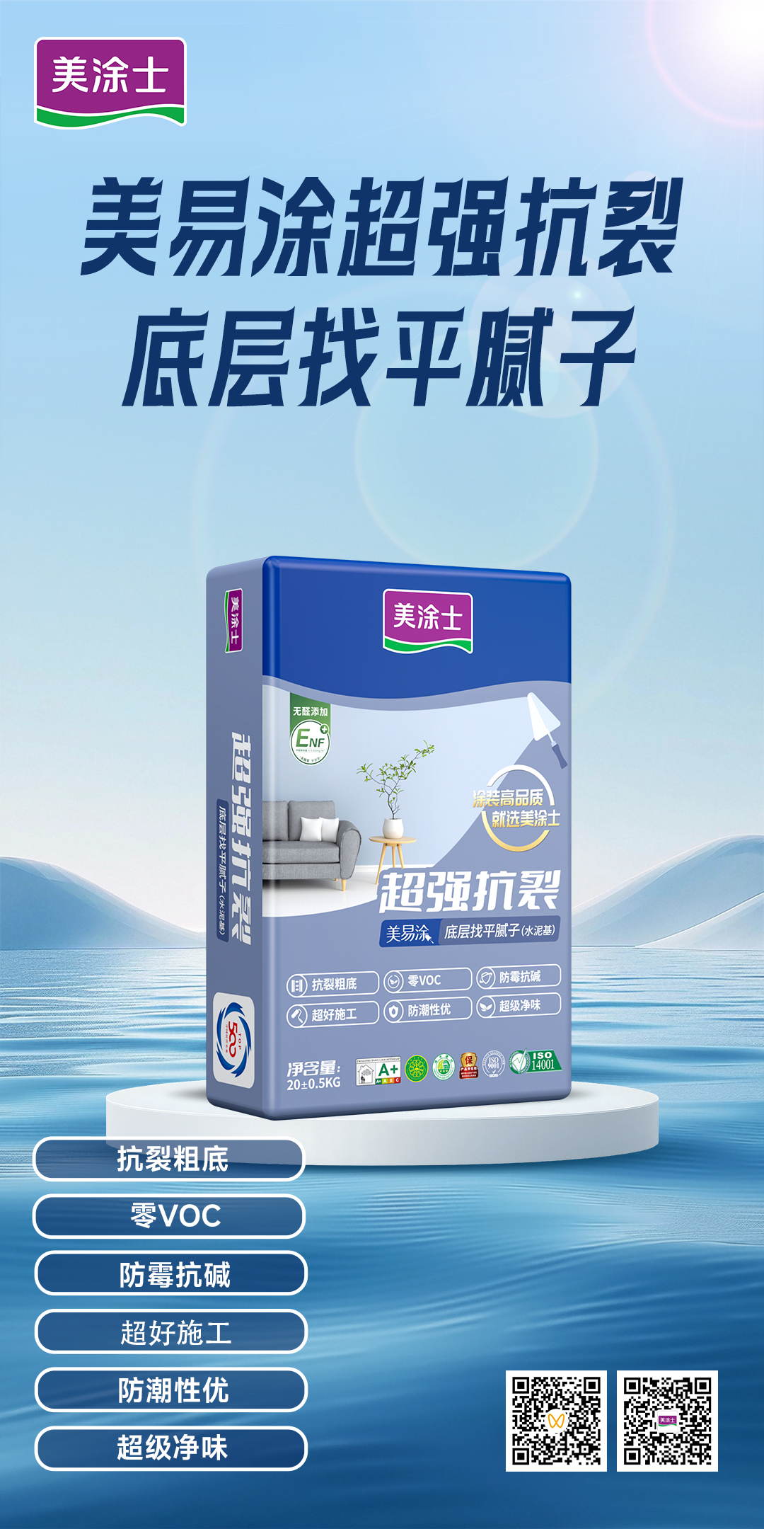 尊龙凯时·(中国游)官方网站