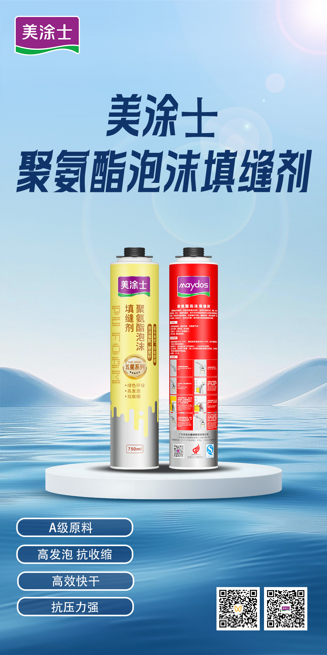 尊龙凯时·(中国游)官方网站