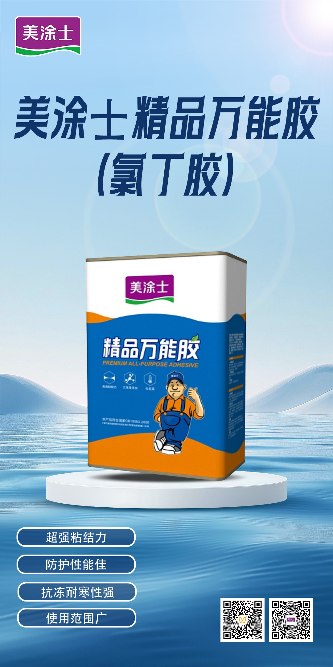 尊龙凯时·(中国游)官方网站