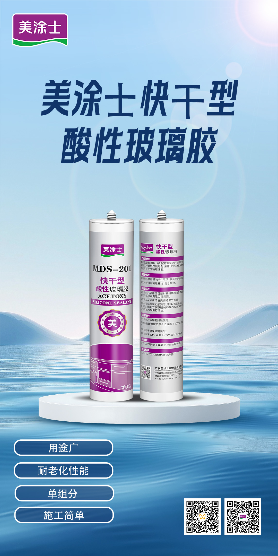 尊龙凯时·(中国游)官方网站