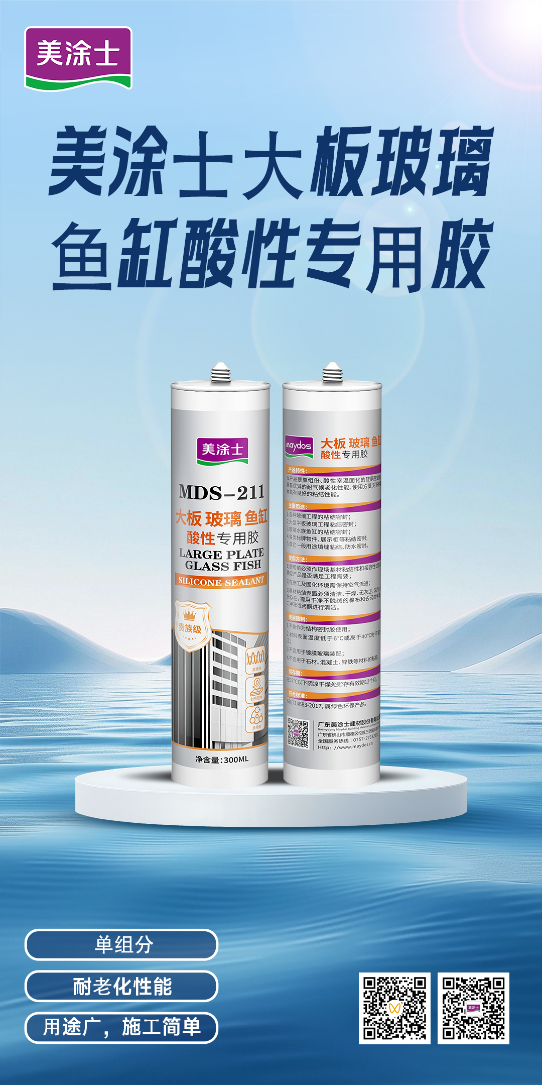 尊龙凯时·(中国游)官方网站