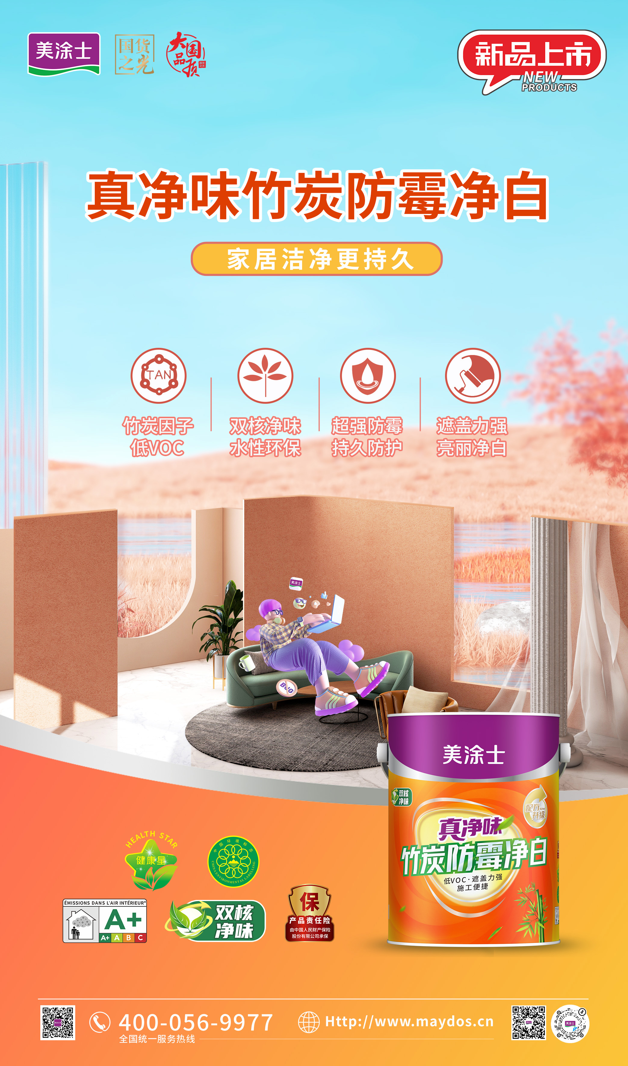 尊龙凯时·(中国游)官方网站