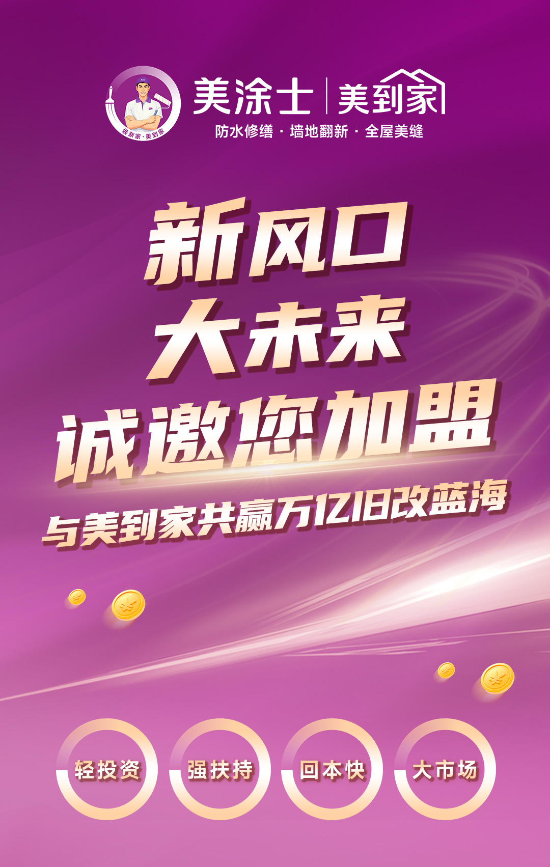 尊龙凯时·(中国游)官方网站