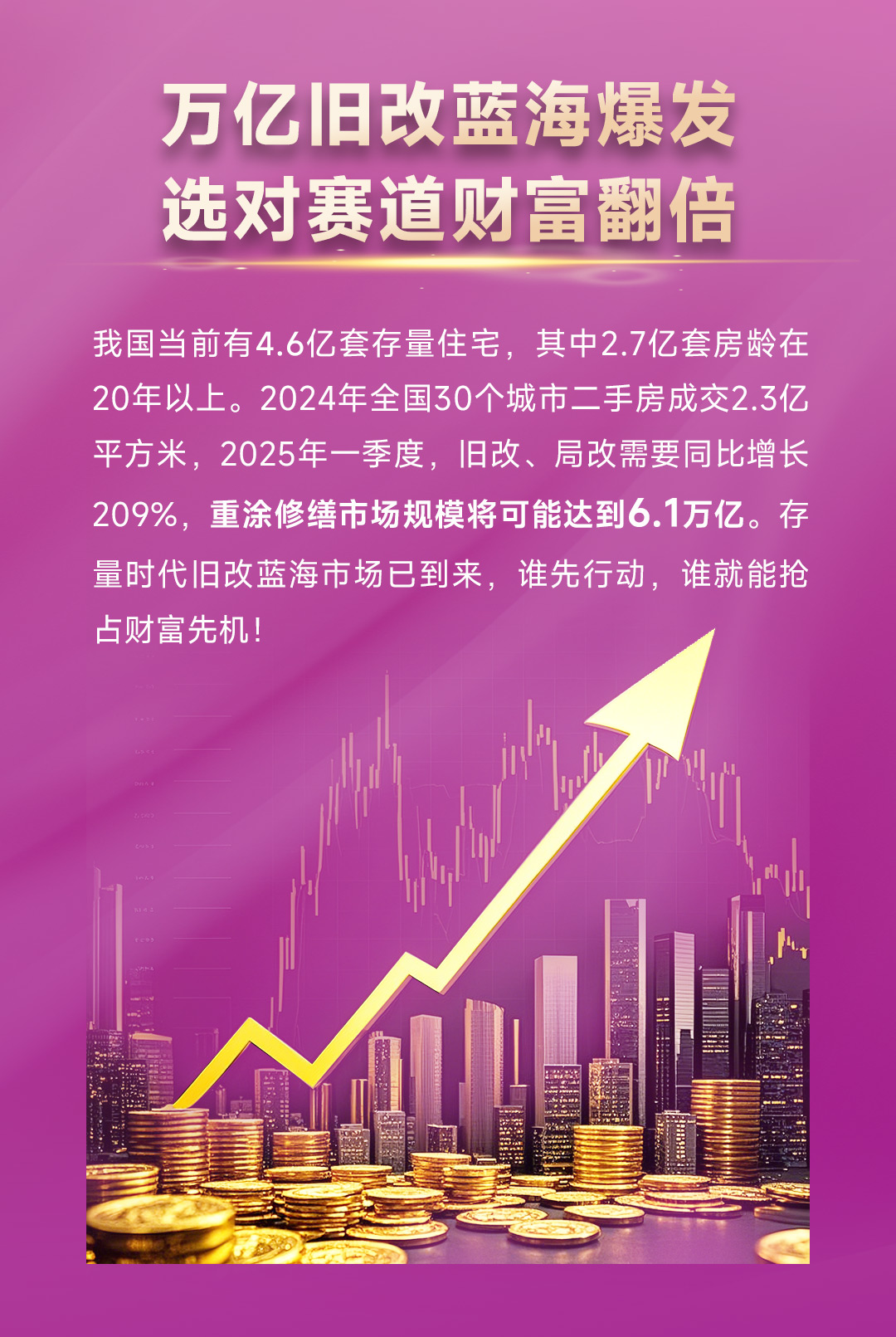 尊龙凯时·(中国游)官方网站