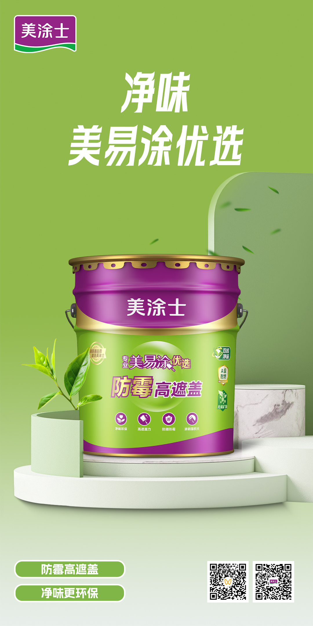 尊龙凯时·(中国游)官方网站