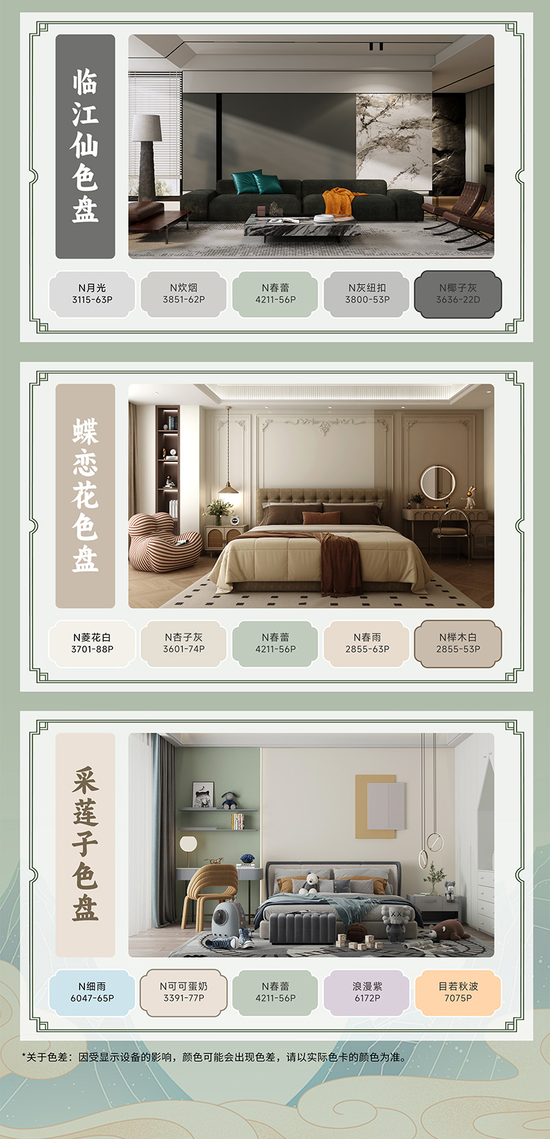 尊龙凯时·(中国游)官方网站